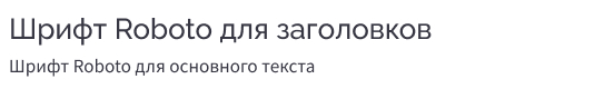 fonts